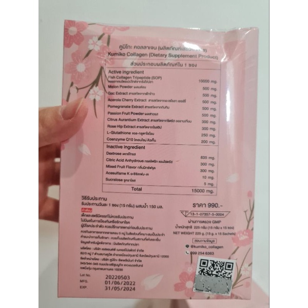 KUMIKO COLLAGEN 150.000Mg COLLAGEN PENCERAH