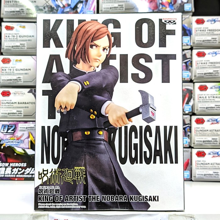 Jujutsu Kaisen King Of Artist Figure - Nobara Kugisaki