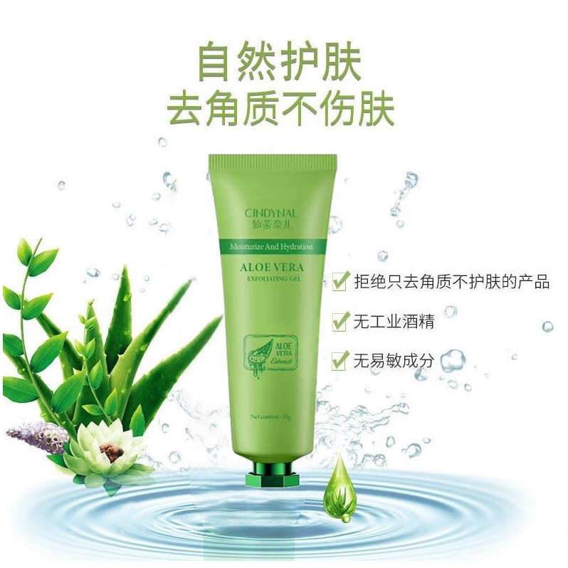 EXFOLIATING GEL ALOEVERA Perontok Daki Cindynal 30ml