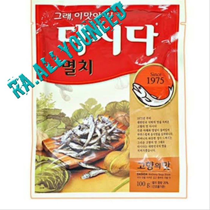 

CJ Dasida Bumbu Kaldu Rasa Ikan Teri