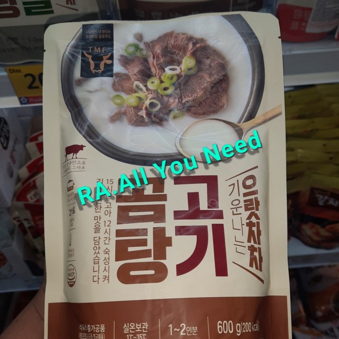 

Beef Bone Soup 600 gram