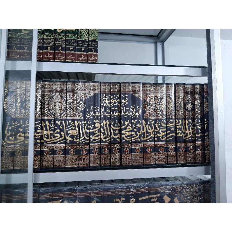 Kitab Mausuah Mausu'ah Sayyid Abdullah Al Ghumari 19 Jilid Krem Mesir