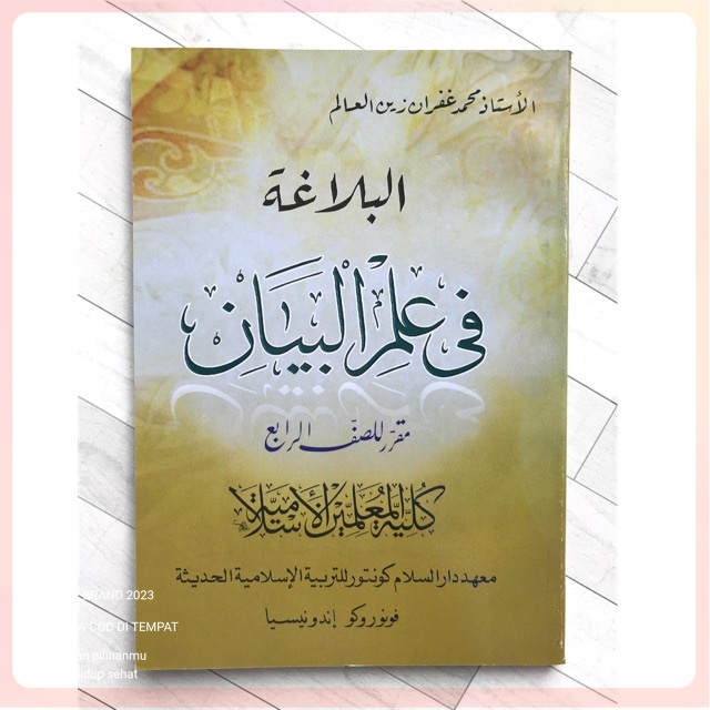 Balaghah Bayan - Balaghoh Bayan  [ KMI GONTOR ]