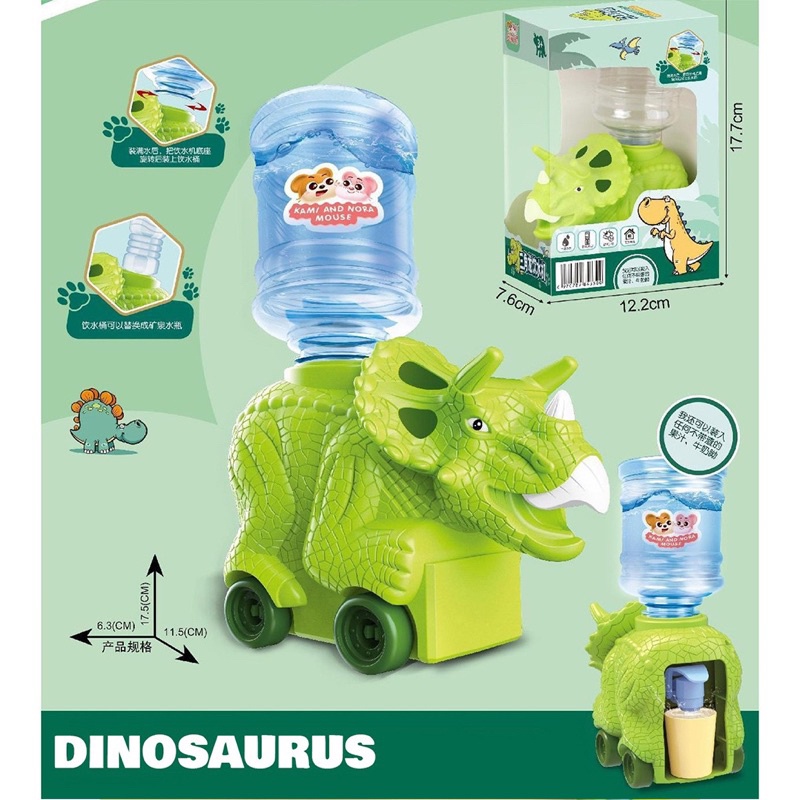 Mainan Mini Dispenser Kereta Dinosaurus Bus Pemadam Premium Quality