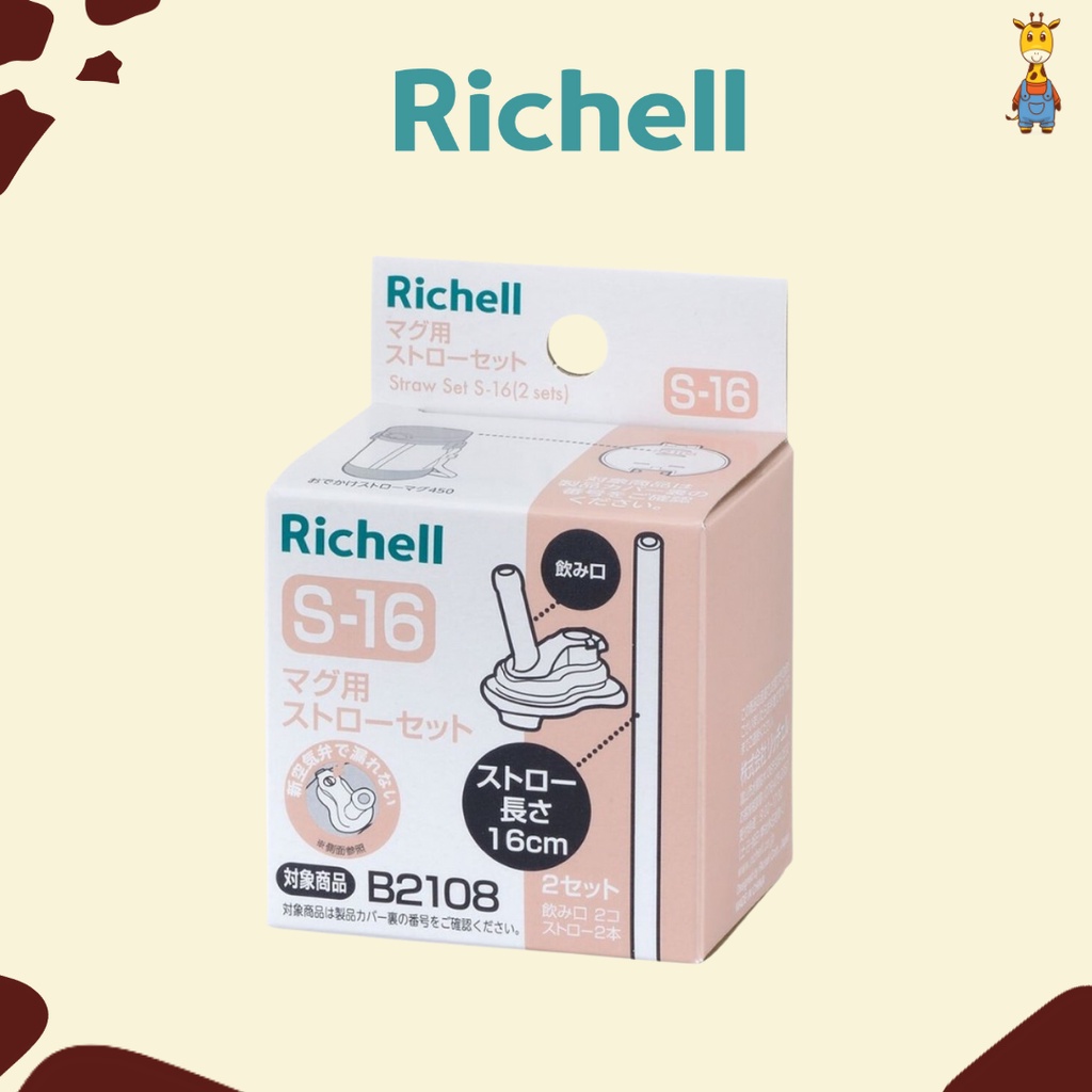 Richell Straw Set S-16 (2 Sets)