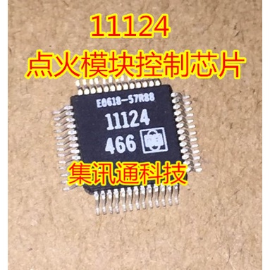 Terbaru100%&amp;amp;Original11124 LB8/LW9