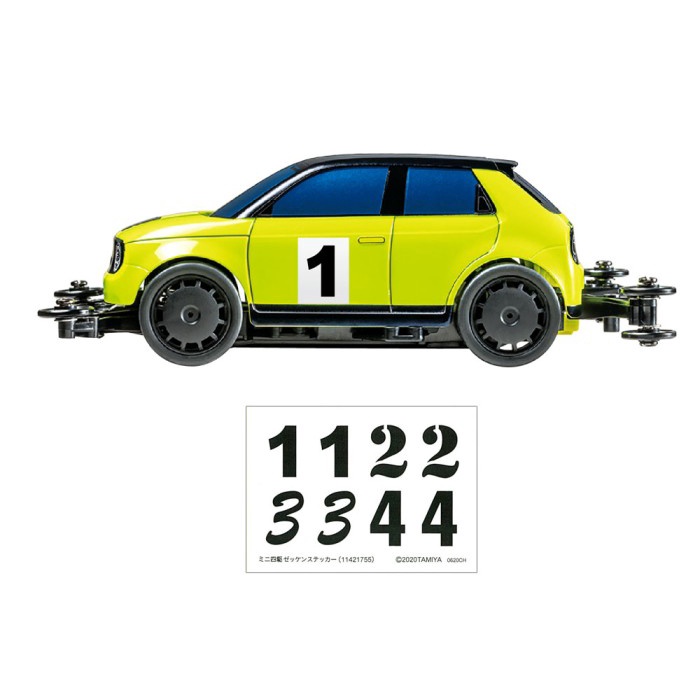 Tamiya Mini 4WD 18095 Honda E VZ Chassis