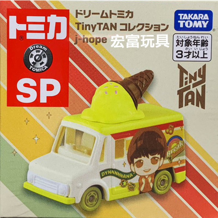 Toys Dream Tomica SP TinyTAN J-Hope / Jung Hoseok