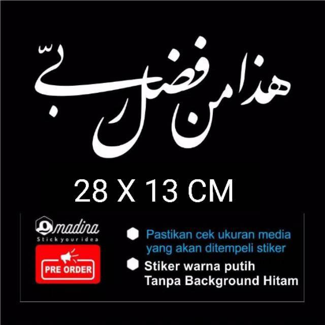 

Stiker Hadza min Fadhli Robbi 28 CM