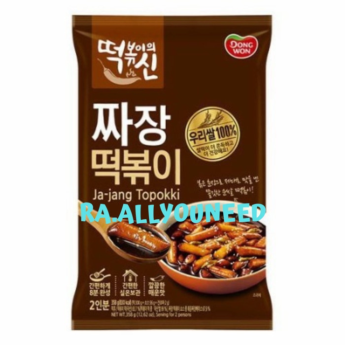 

Dongwon Topokki Ja-Jang 358gr