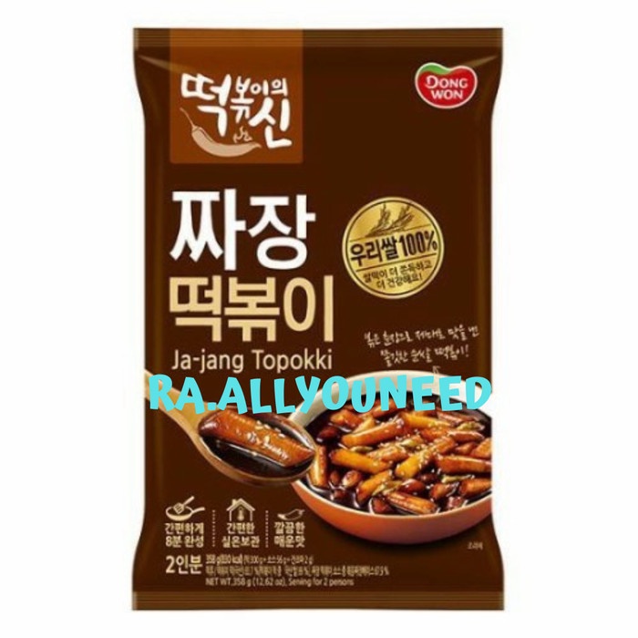 

Dongwon Topokki Ja-Jang 358gr