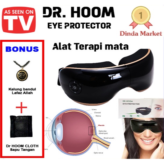 DR HOOM EYE PROTECTOR - PEMIJAT MATA - LAFAZ ALLAH
