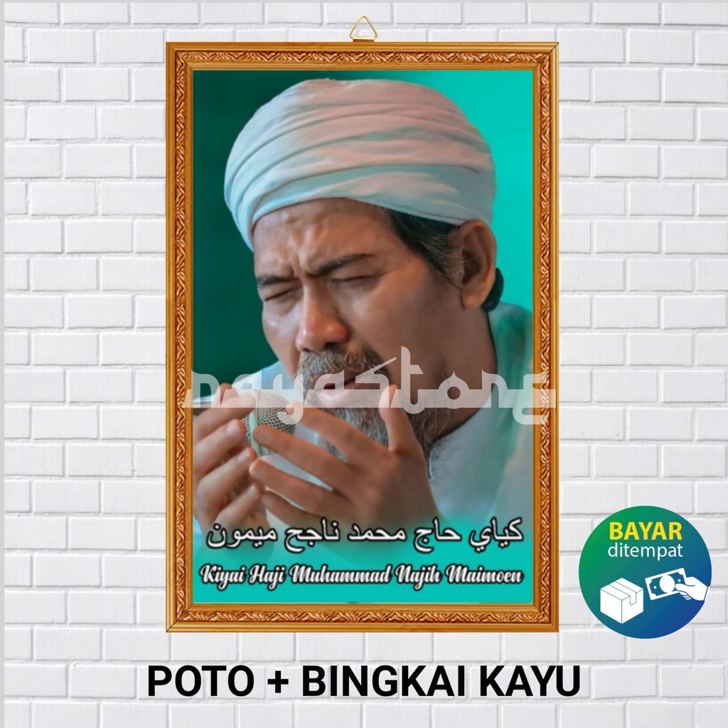 FOTO  + BINGKAI KH MUHAMMAD NAJIH MAEMOEN /  KH MUHAMMAD NAJIH MAEMOEN /  NAHDLATUL ULAMA NU /  HABI