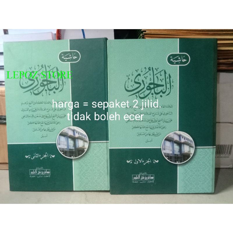 kitab al-bajuri bajuri baejuri makna pesantren kwagean sepaket 2 jilid petuk petukan lugot jawa alba