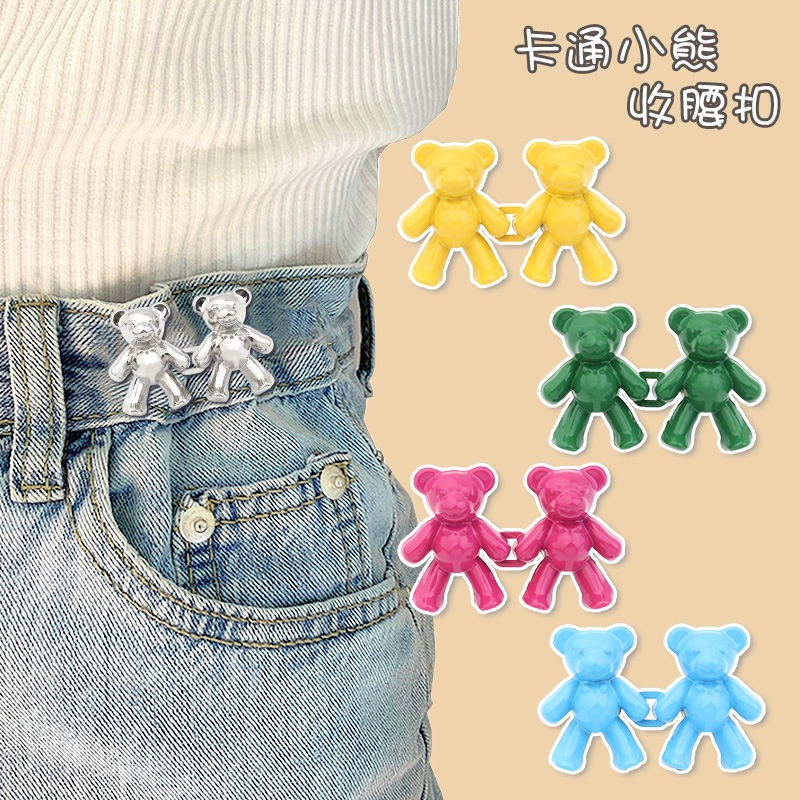 2pcs Hands-in-hand Bear Waist Buckle Free Punching Trousers Pengencang Pinggang Bros Pin