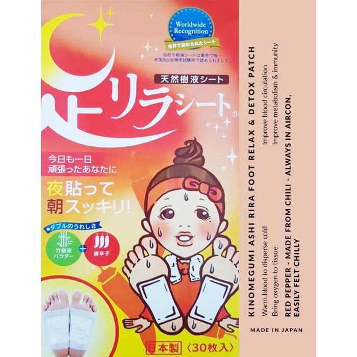 Detox Foot Patch Kinomegumi Ashirira Koyo Kaki Jepang - Merah