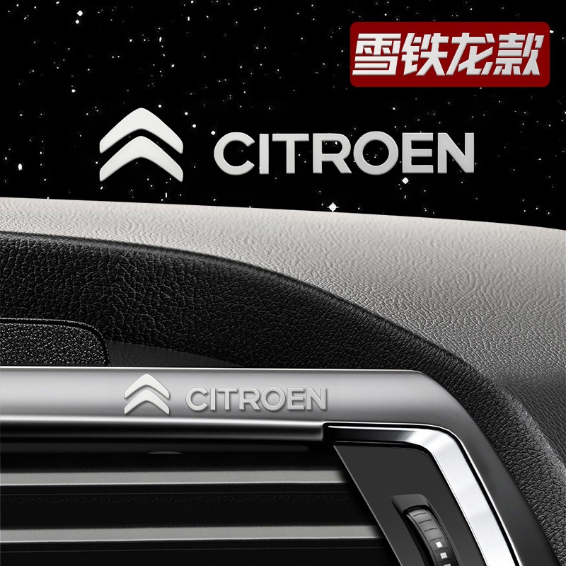 Logo Mobil 3D Exterior Metal Sticker Interior Mobil Stiker Hias Jendela Kreatif Stiker Untuk Aksesoris Citroen
