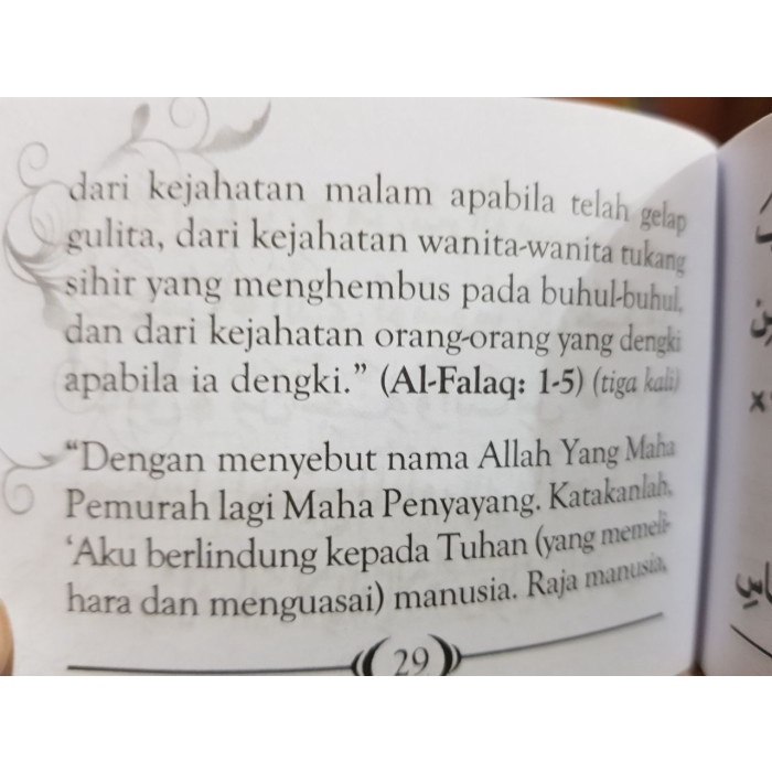 Al Matsurat Sughra - Dzikir Dan Doa Rasulullah Pagi Dan Petang