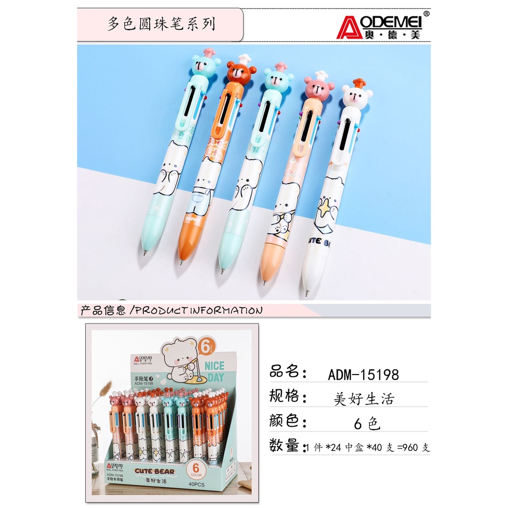 

Rmdodo - Pulpen Ballpen 6 Warna Satuan [1 Pcs Pulpen] / Pena Bollpen Cute Bear / Bollpoin ADM-15198