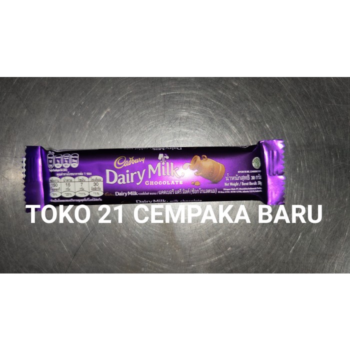 

Cadbury Dairy Milk Rasa Chocolate 30 gram | Coklat Cokelat Cadbury 30g