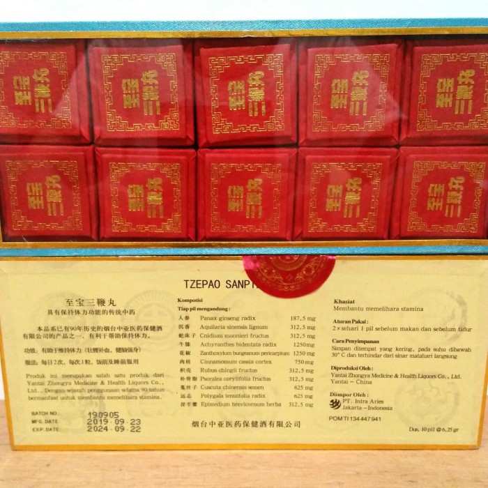 Herbal Tzepao Sanpien Pills / Zhi Bao San Bian Wan - Kesehatan Ginjal