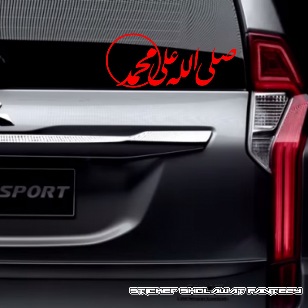 Sticker Sholawat Kaca Mobil. Sticker Kaligrafi. Sticker Arab