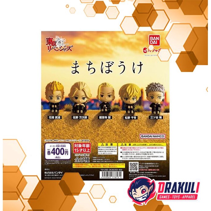 Gacha Gashapon Tokyo Revengers Machiboke Mini Figure