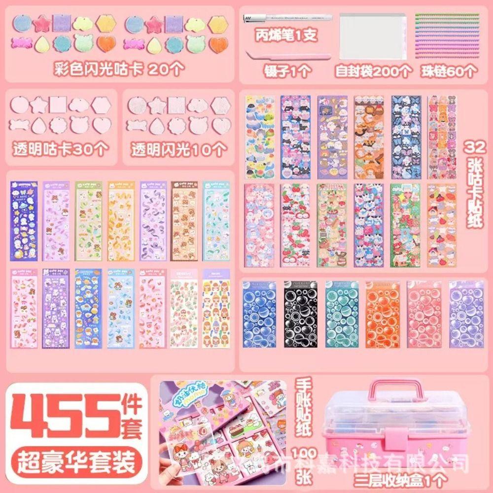 Lanfy Guka Sticker Set Handmade Besar Gift Box Lucu Scrapbooking Stiker Diy Gantungan Kunci Lengkap Kotak Penyimpanan Diy Keyring Goo Card Sticker Set