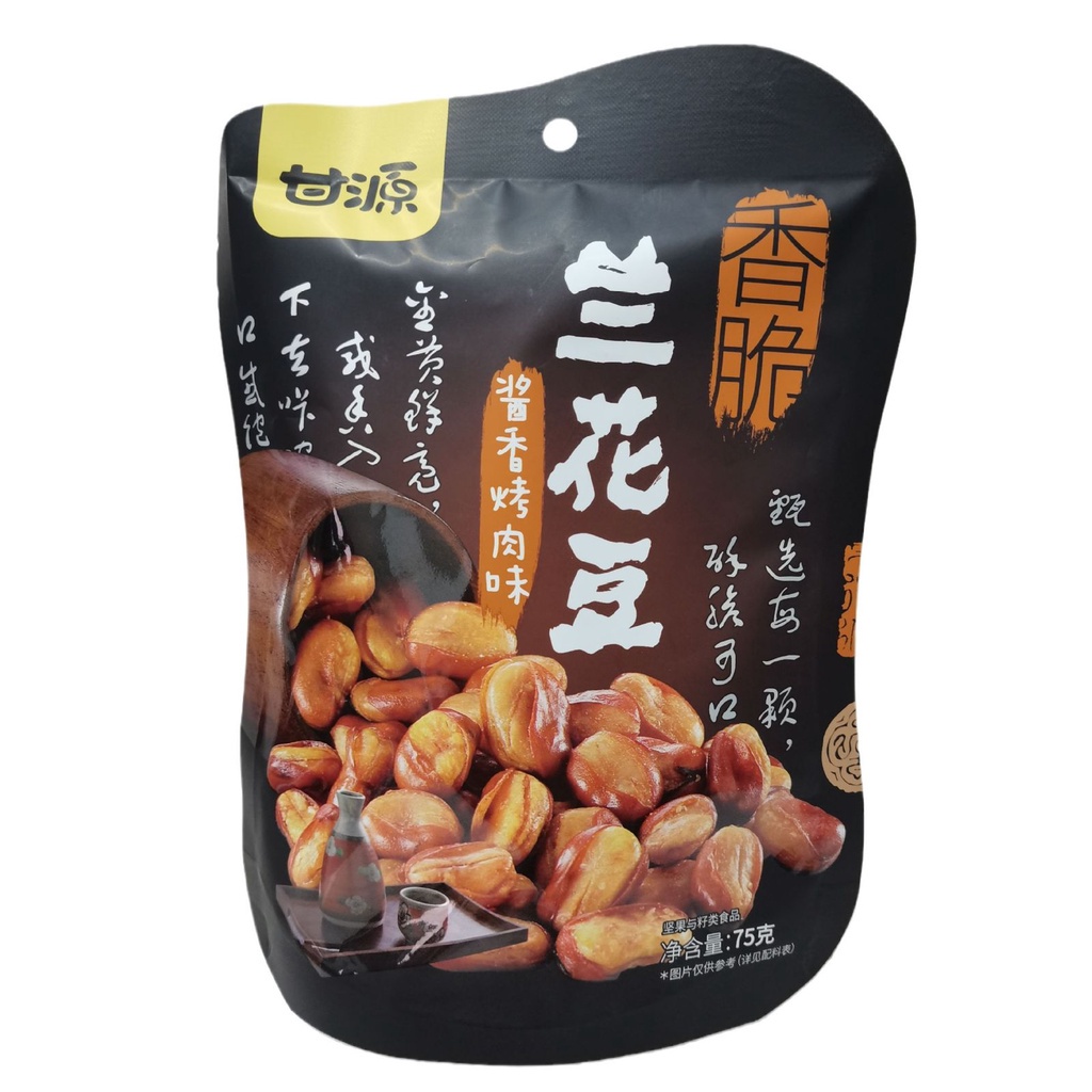 

Gan Yun Shrimp Crackers Nut and Peas Beans Kacang Anggrek Rasa Steak