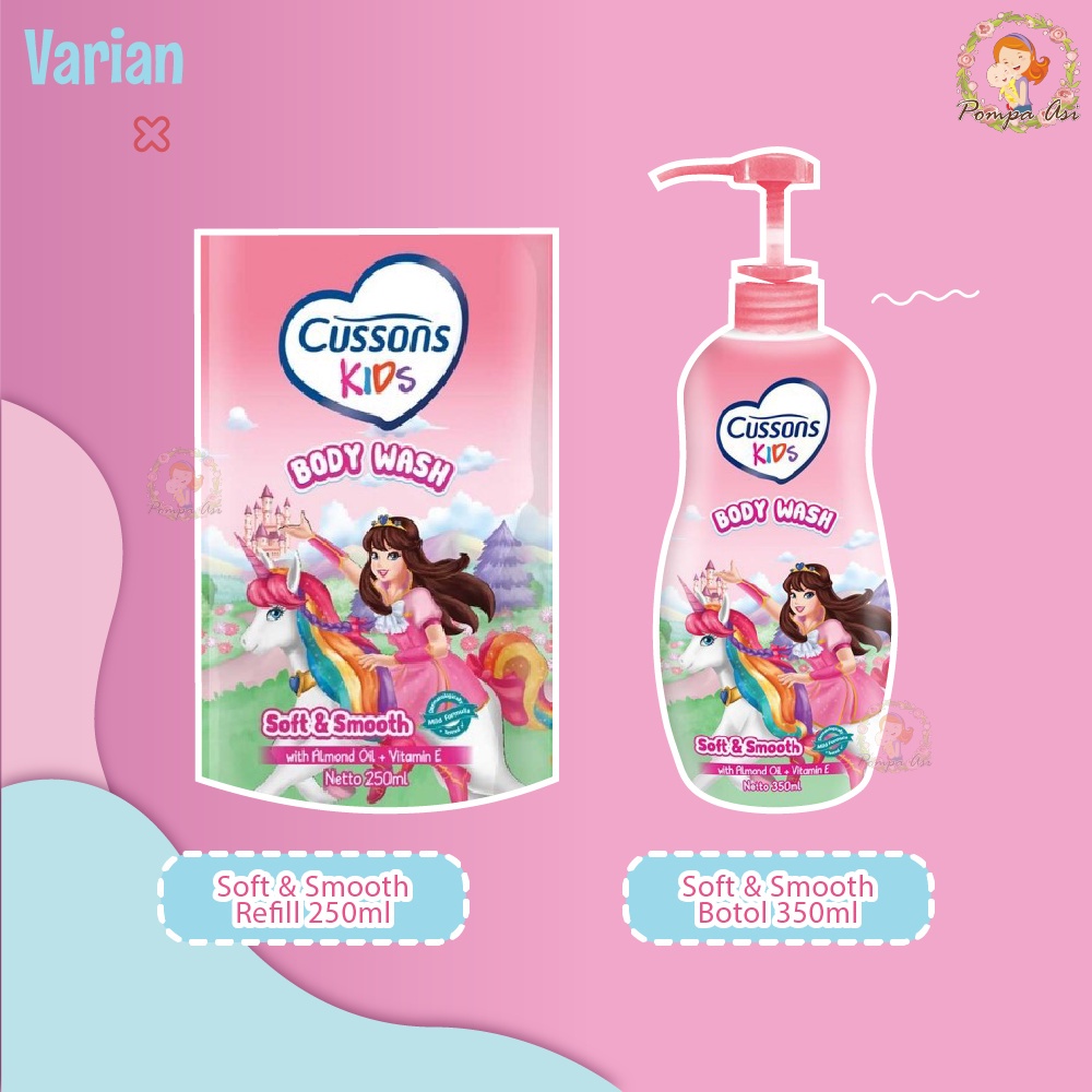 Cussons Kids Body Wash Sabun Mandi Perawatan Kulit Bayi Dan Anak 350ml &amp; 250ml By Mallpompaasi