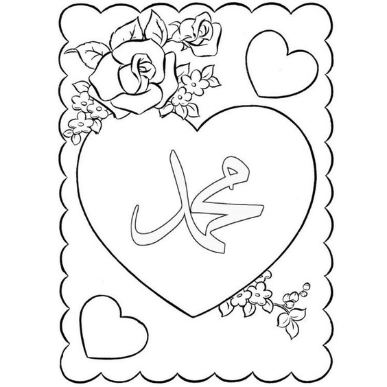 

Gambar Mewarnai ~ KALIGRAFI ANAK/ Seketsa Lukis / Drawing Sketch / Sketsa Menggambar A4 (Bukan Buku) ANAK TK PAUD