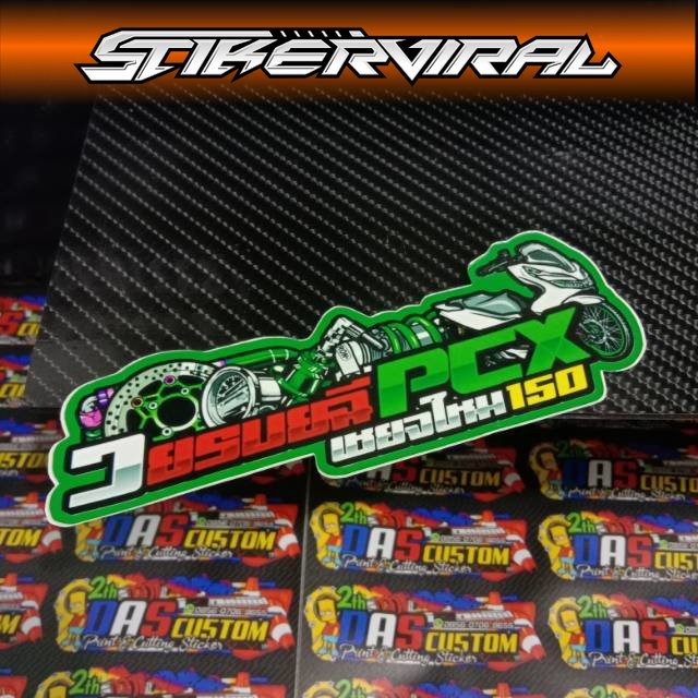 Sticker printing PCX THAILOOK