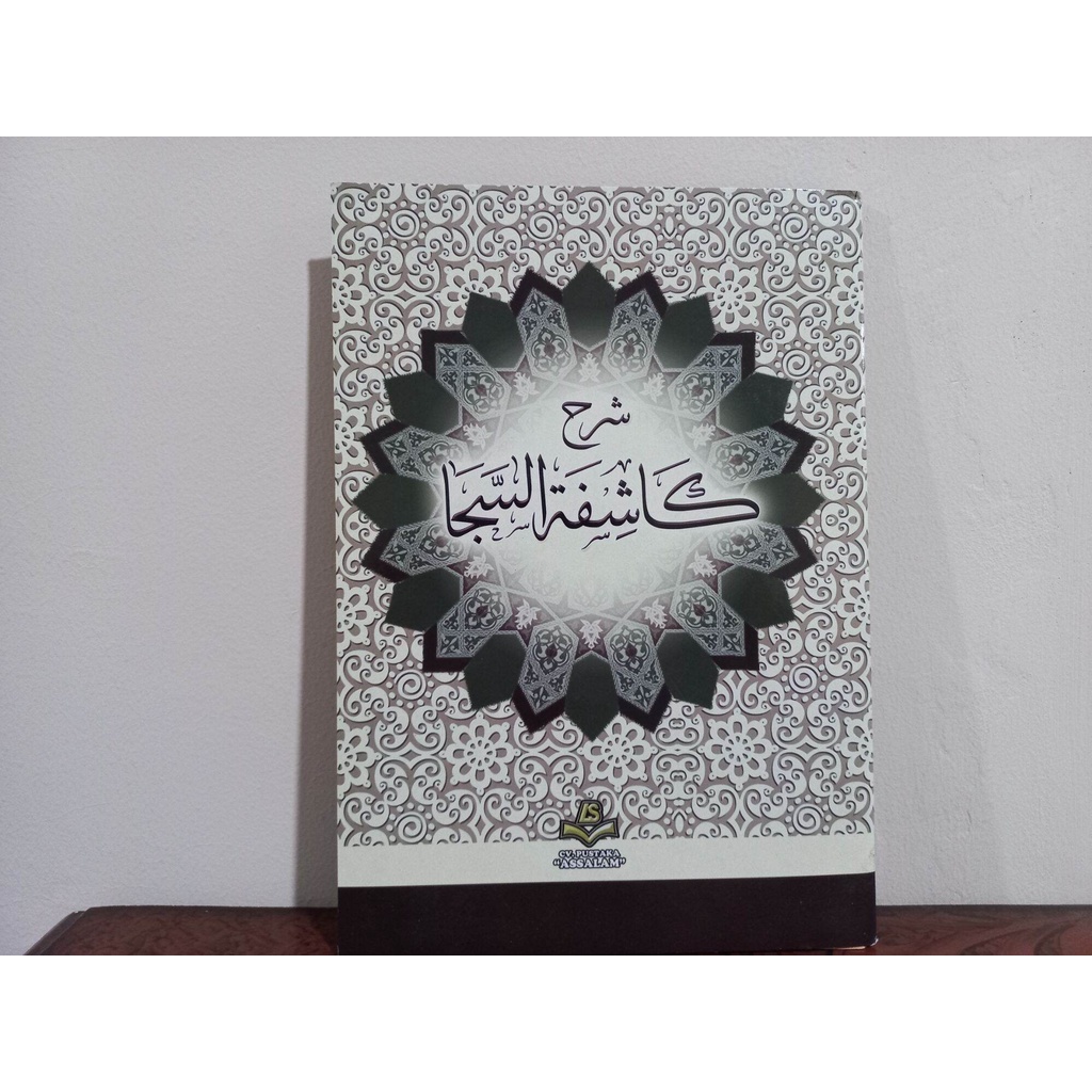 Best Quality kitab Syarah SAFINAH kitab kuning kasyifatus saja