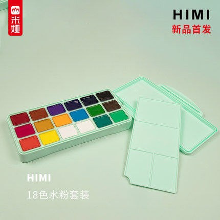 

Miya Himi Gouache18 Warna 30 ml - Case Kuning