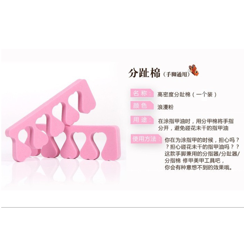 1pcs / 2pcs Spons Foam Lembut untuk Nail Art / Manicure