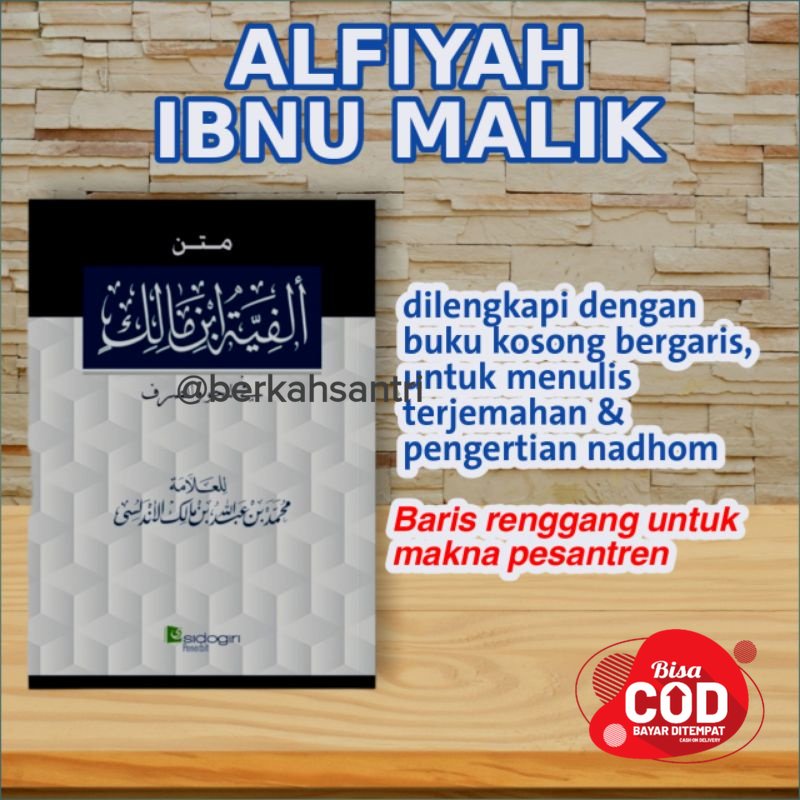 Kitab Alfiyah Ibnu Malik disertai Buku Sidogiri