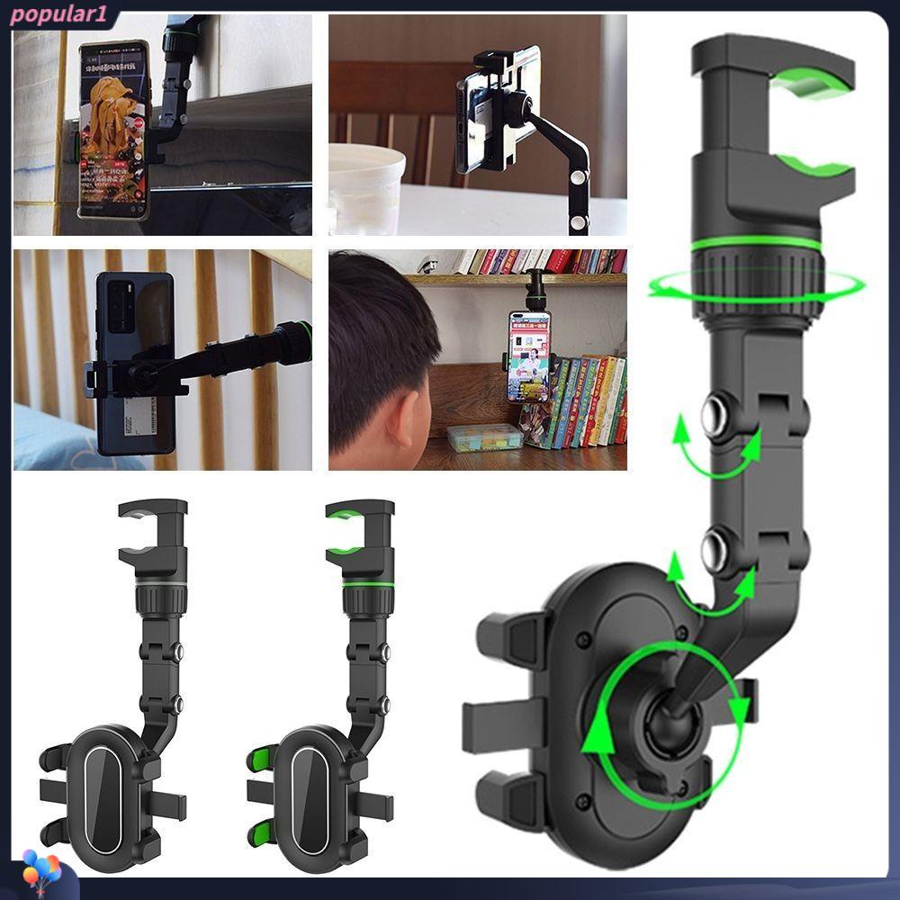 POPULAR Dudukan Handphone Stand Mobil Adjustable360° Rotation Mount Holder Stand Spion Mobil Gantung Klip Bracket