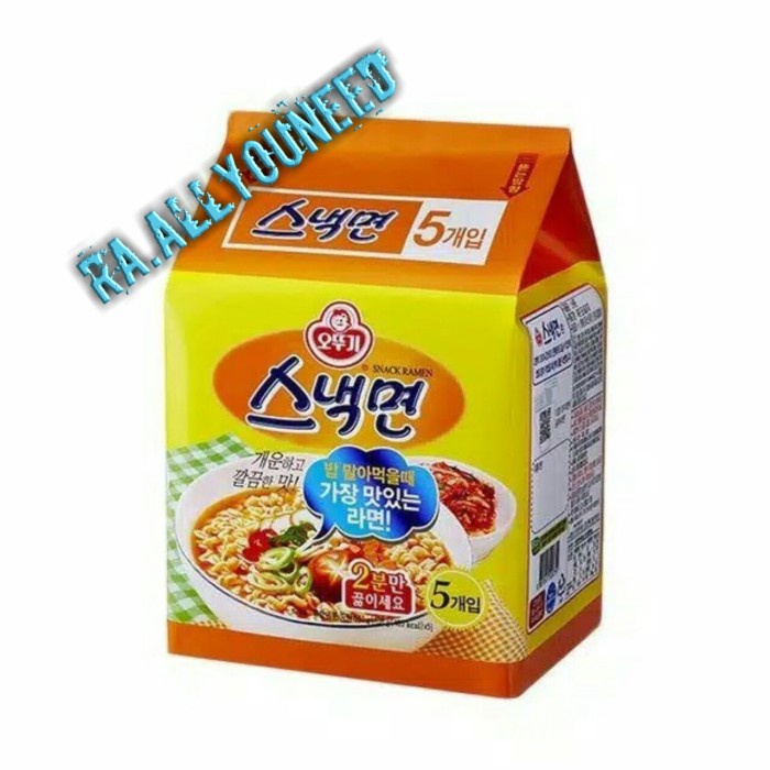 

Snack Ramen Multi Pack -Mi Instan Rasa Daging Sapi 540gr /108gr @ 5pcs