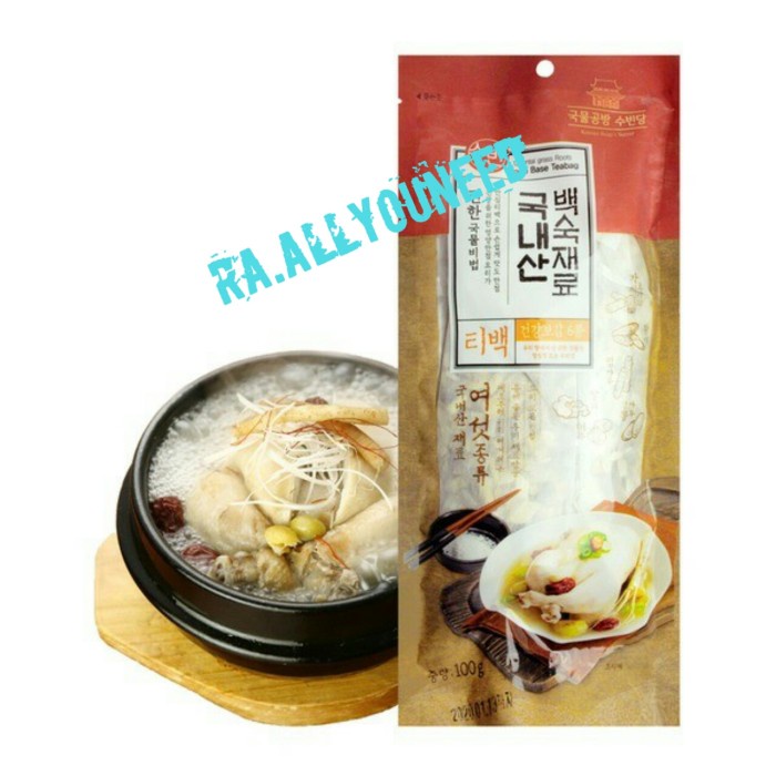 

Bumbu Rempah Samgyetang Sup Ayam Ginseng Korea 100gr