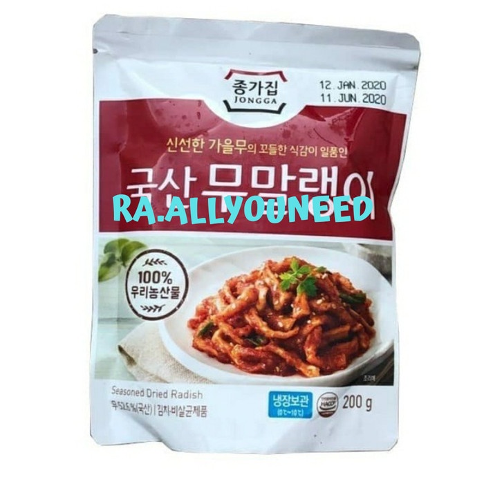 

Dried Radish Kimchi /Kimchi Lobak 200gr
