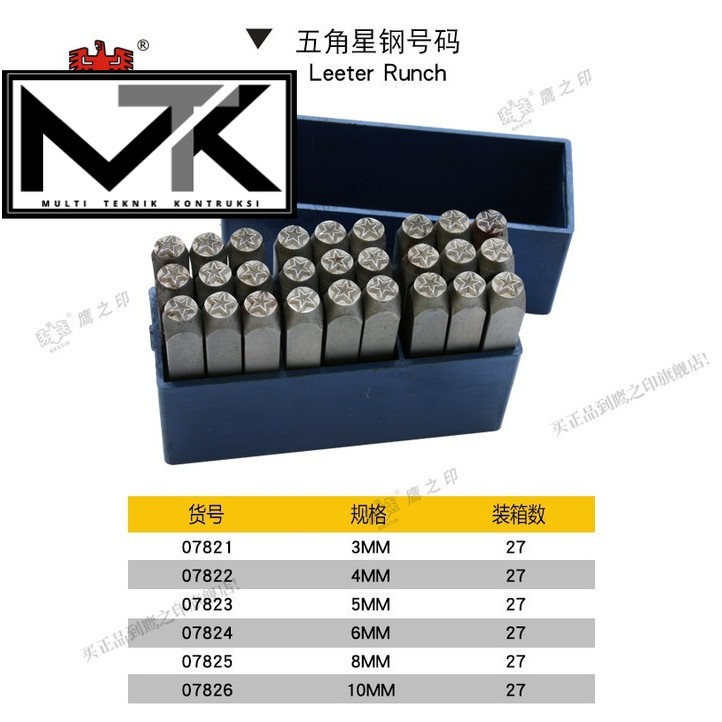

Best Seller Bestir Germany Logo Bintang Ketok 3mm-10mm Stamp Punch Letter BST-07821