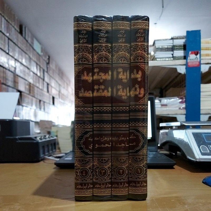 Bidayatul Mujtahid Syekh Ibnu Rusydi 4 Jilid Cet Dar Ibnu Hazm
