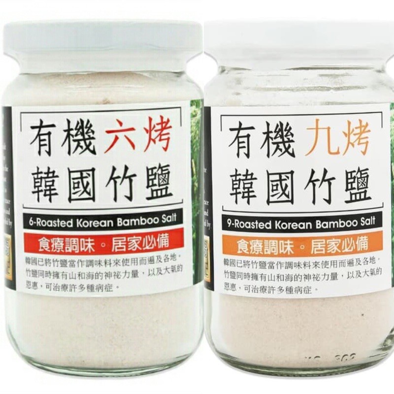 

Roasted Korean Bamboo Salt 200g (9 roasted and 6 roasted (CitraFood)