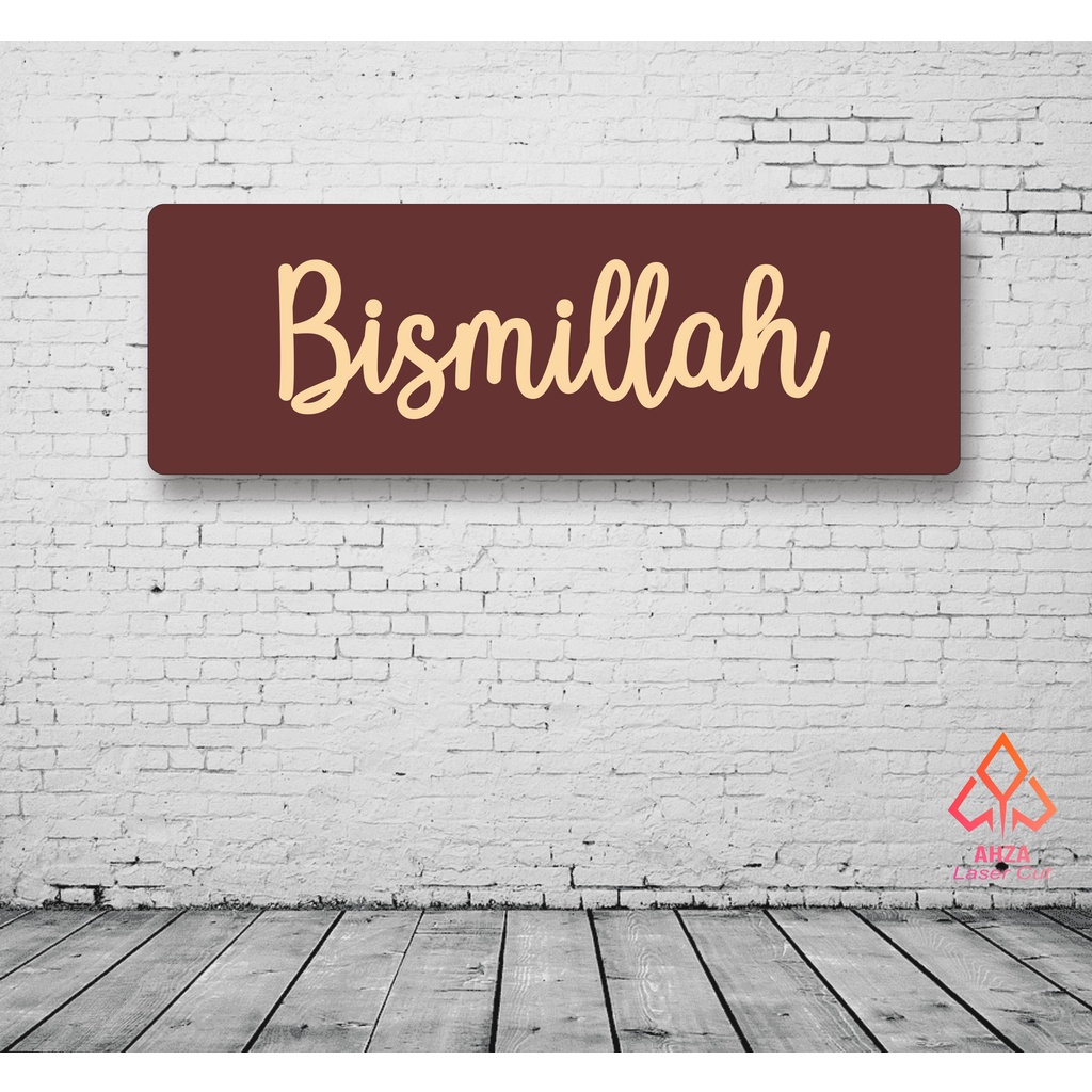 Hiasan Dinding Wall Decor Bismillah Motif Kayu Vintage 3D Timbul