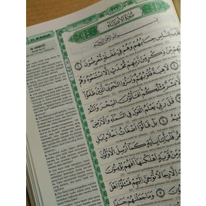 Al-Quran Fadhilah A4 Terjemah dan Transliterasi Latin HC