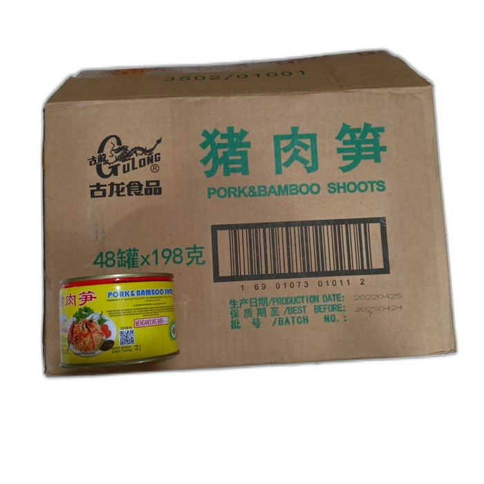 gulong pork bamboo shoot 198 gr/1 dus FM