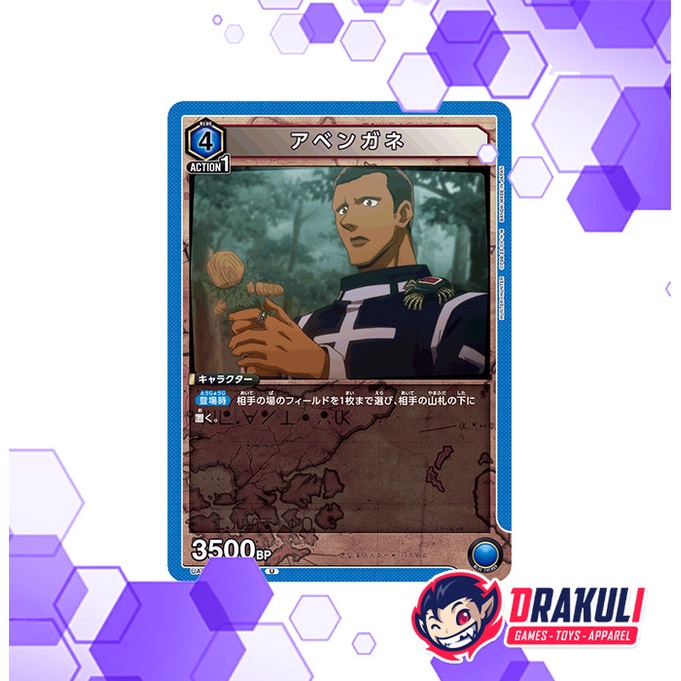 Union Arena Card Hunter x Hunter - Abengane UA03BT/HTR-1-001 U