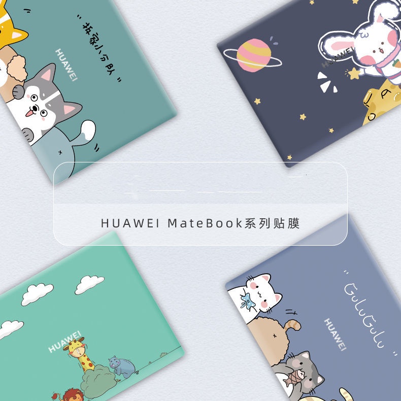 Film Pelindung Untuk HUAWEI MateBook 14s Stiker Komputer HONOR MagicBook V14 Laptop Film MateBook D15 15.6INCH Cover Pelindung MateBook D14 Pelindung Flim