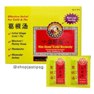 

JKT READY STOCK GOSEND Obat Batuk Pilek Nin Jiom Concentrated Granules Cold Remedy 10 x 5g