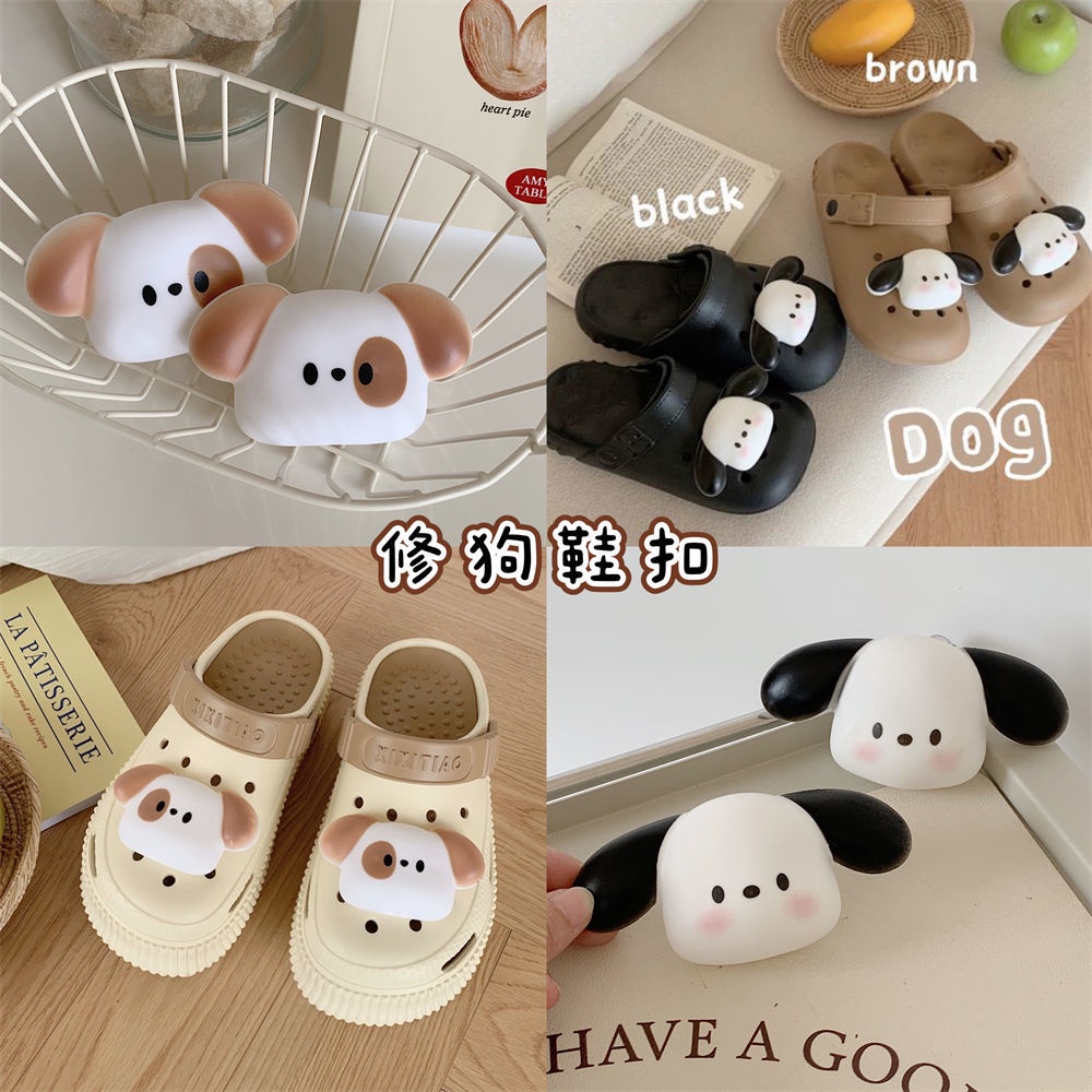 [3D Dog]slipper Sticker Set Stiker Sepatu Shoe Buckle Dekorasi Sepatu